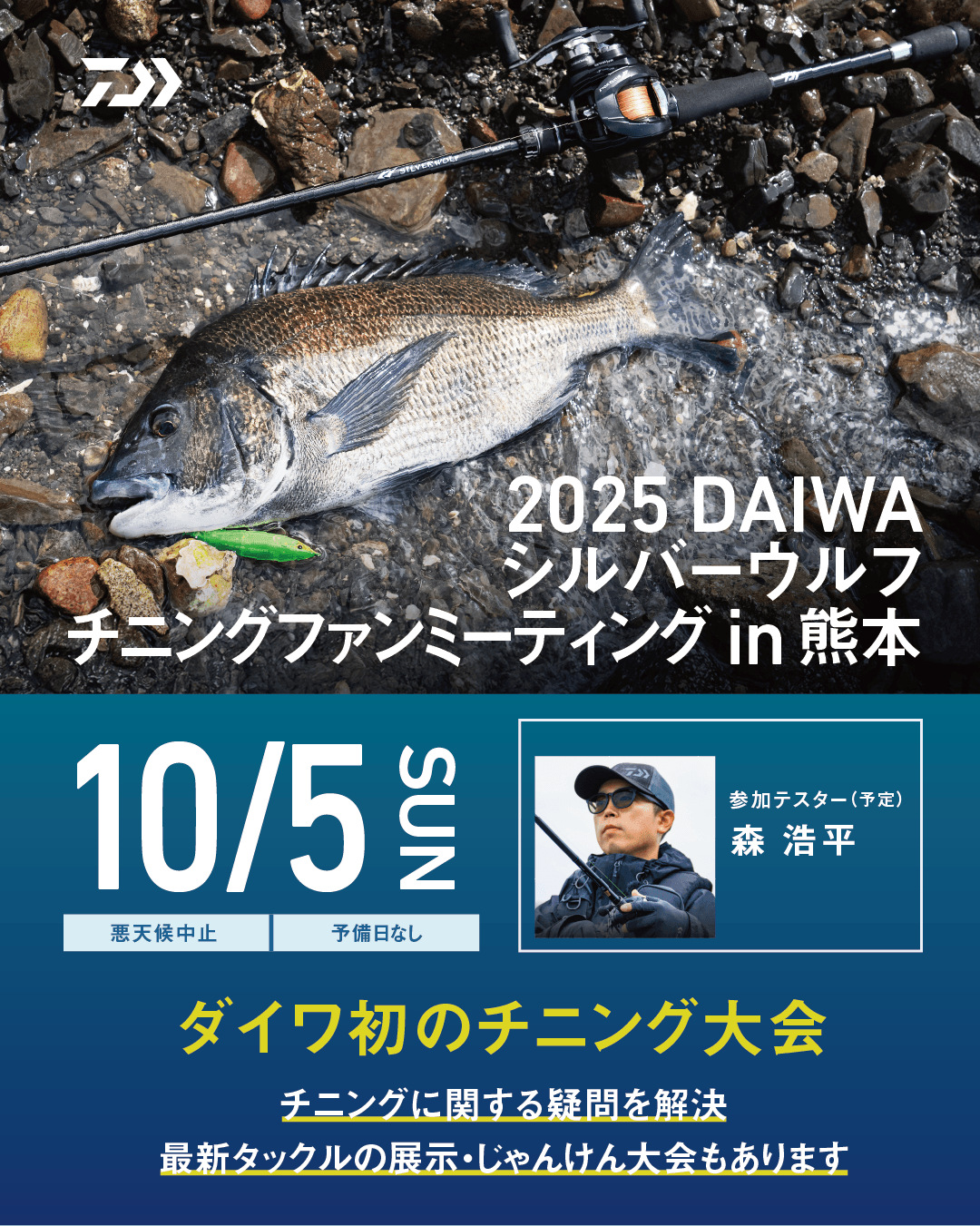 レジャーフィッシング 2019年10月号 Amazon.co.jp: レジャーフィッシング 2019年 10月号 ［雑誌