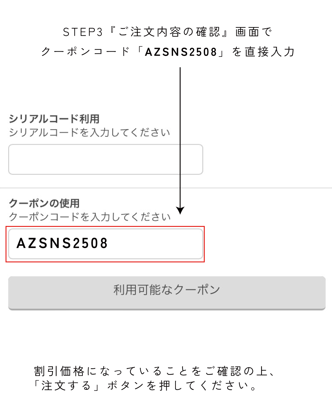 応募コード アキュアーズ【公式】 on X: 