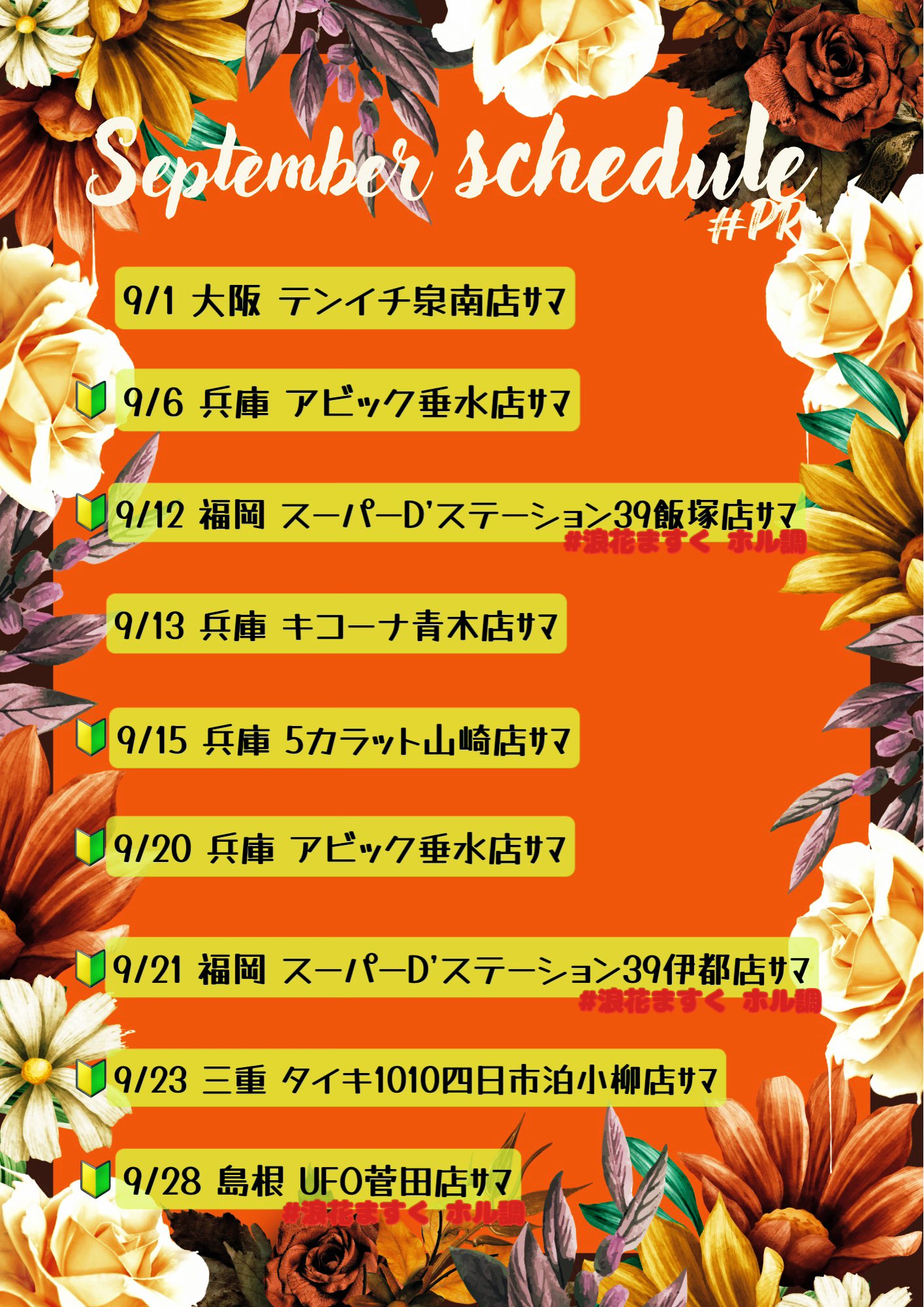 わーやん Highlights by わーやん👾 (@wa___yan) / X