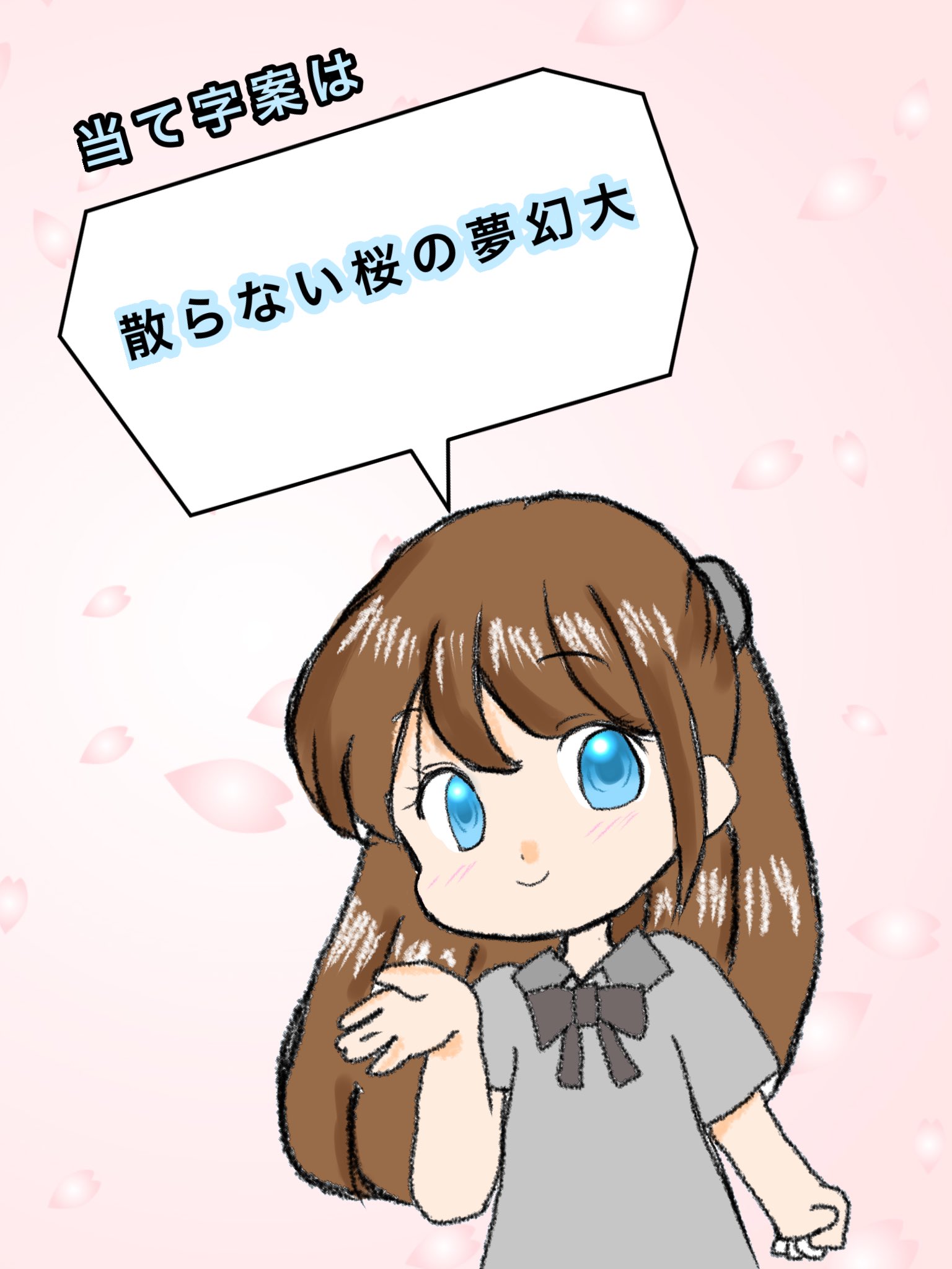 黒猫さま 専用 7点 おまとめ だまれ小僧！ byしらたま