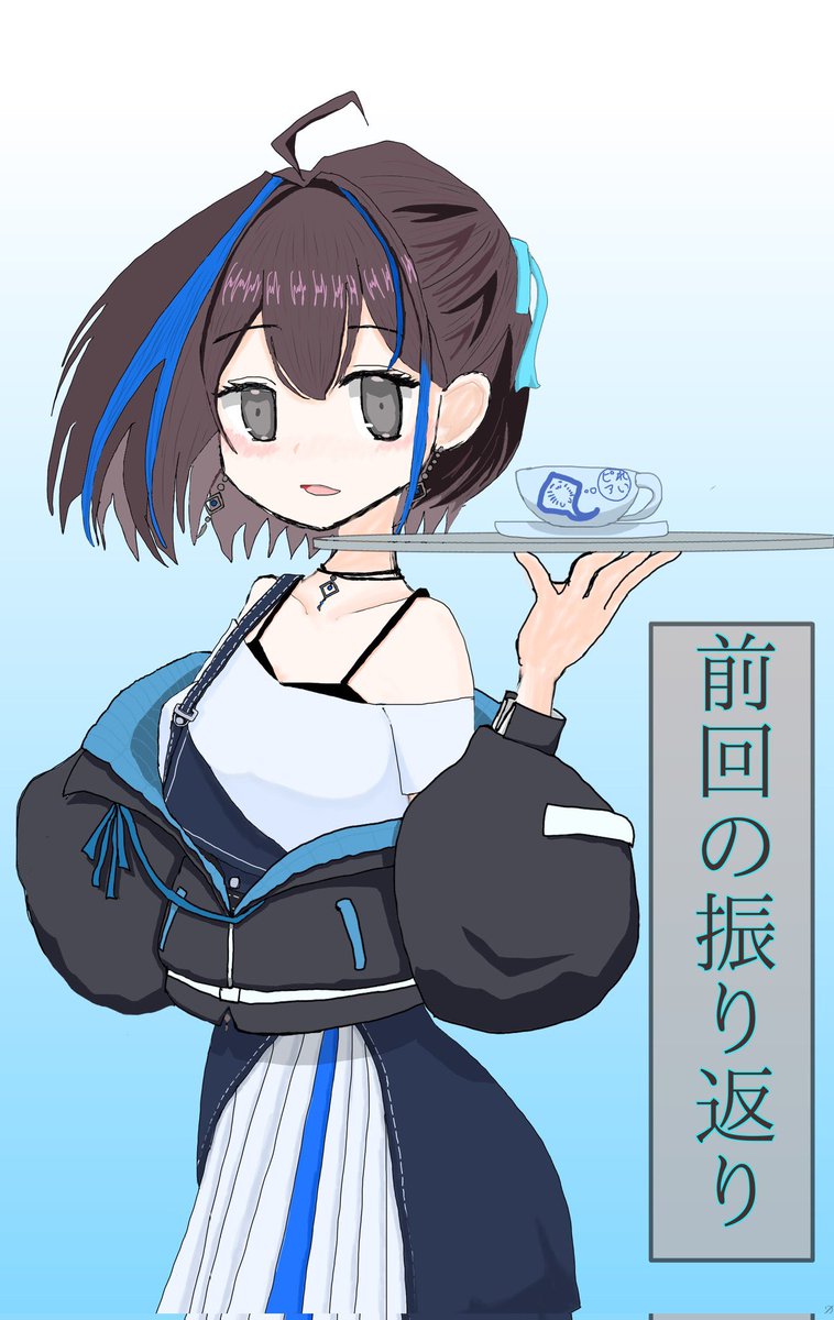 おはようございます、悠針れいです☕🪡Good morning, I'm Yubari Rei!✨ 
今日はお休みなのでアーカイブや動画を見てくださると嬉しいです！

8/29で焼肉の日らしいですが、自分は味付けは塩派です！🫡🧂
1日よろしくお願いします