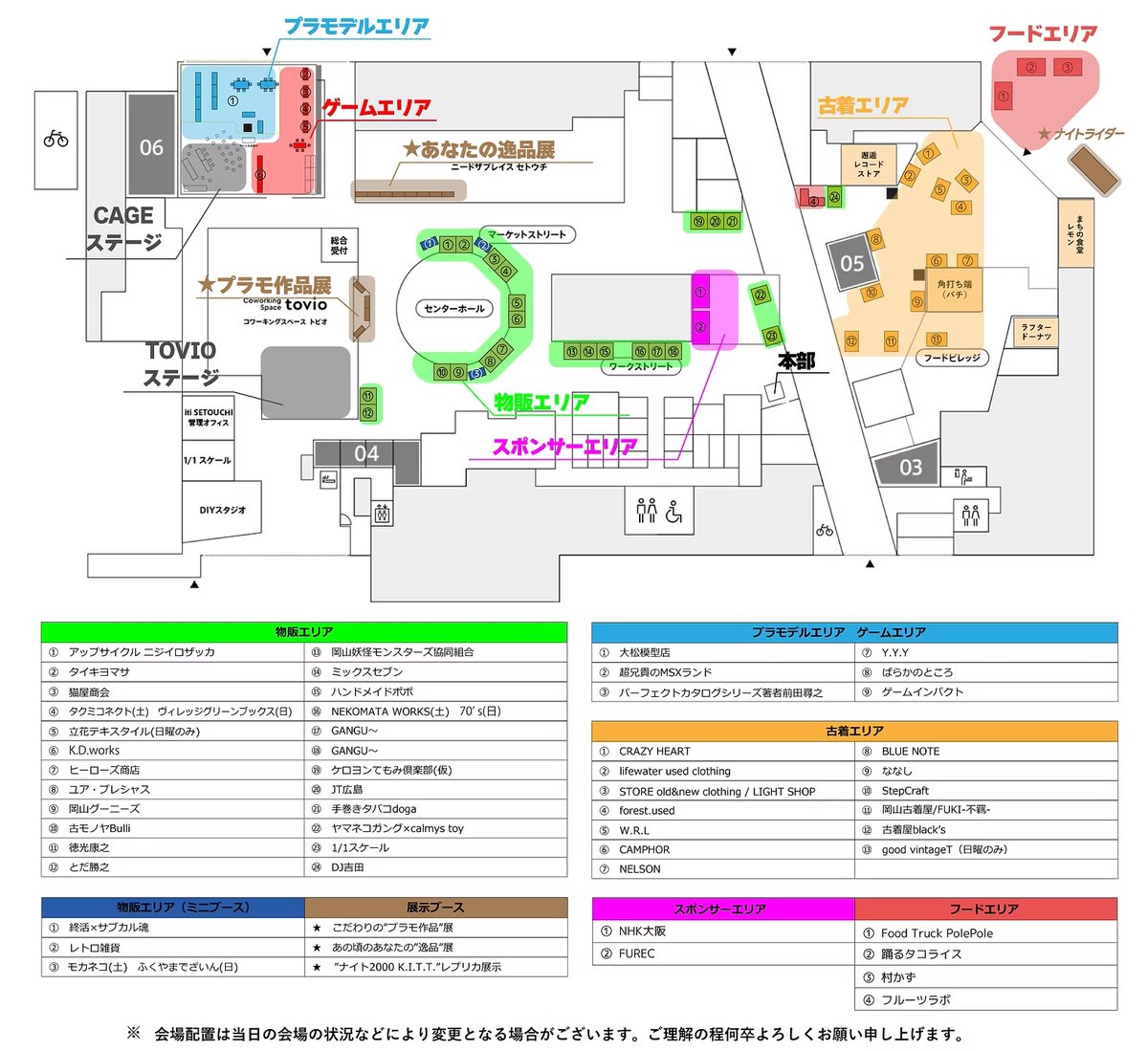 #サブカル魂2025 
明日2025/8/30(土)と明後日31(日) 
徳光康之の漫画生原稿を販売致します!
会場は 福山市西町1丁目1-1  
エフピコ RiM1階      iti SETOUCHI

物販エリア(緑色のゾーン) 11番
詳しくは コチラを
御覧ください ↓  
 https://t.co/gEeFKxM0J6 