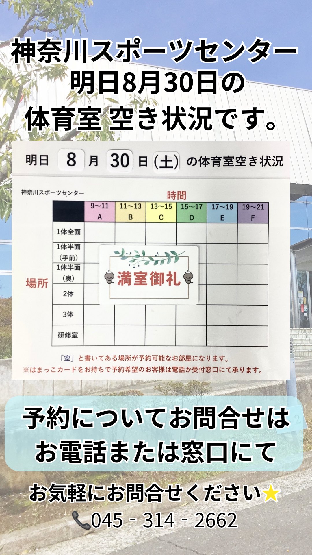 須郷様(説明欄) 日本語説明書付】 セキュリティアラーム 盗難防止 防犯ブザー