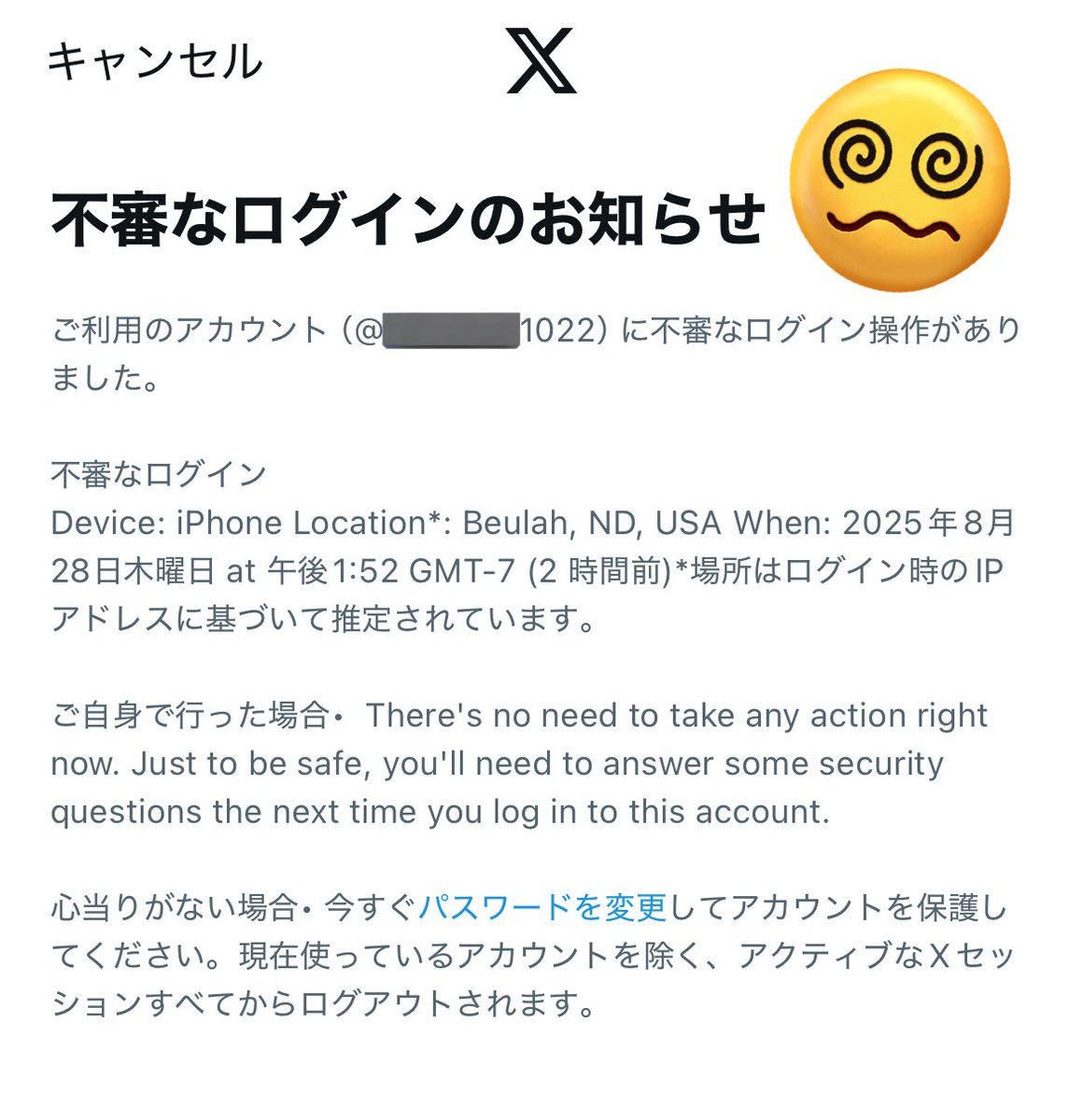サッコの里 ⚠️購入前にコメント⚠️ページ❷ 憂 on X: 
