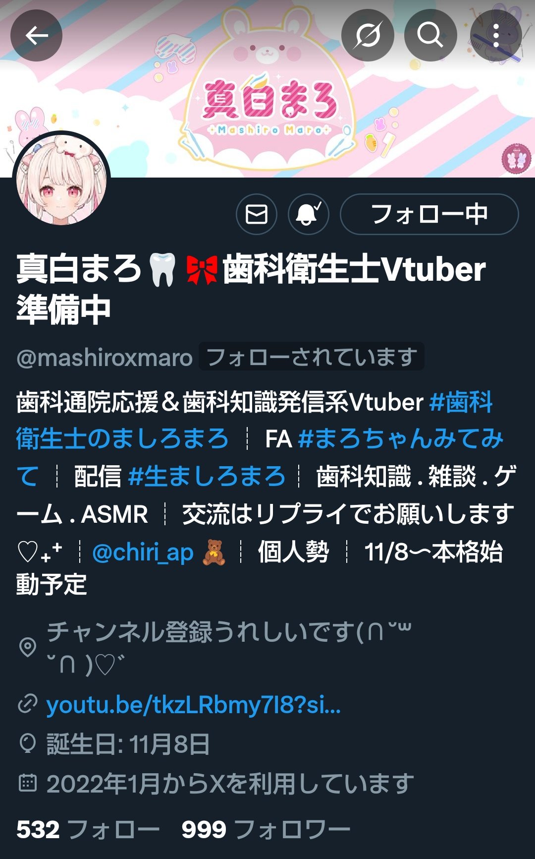 *meme*プロフご覧下さい* 丸山晋司 on X: 