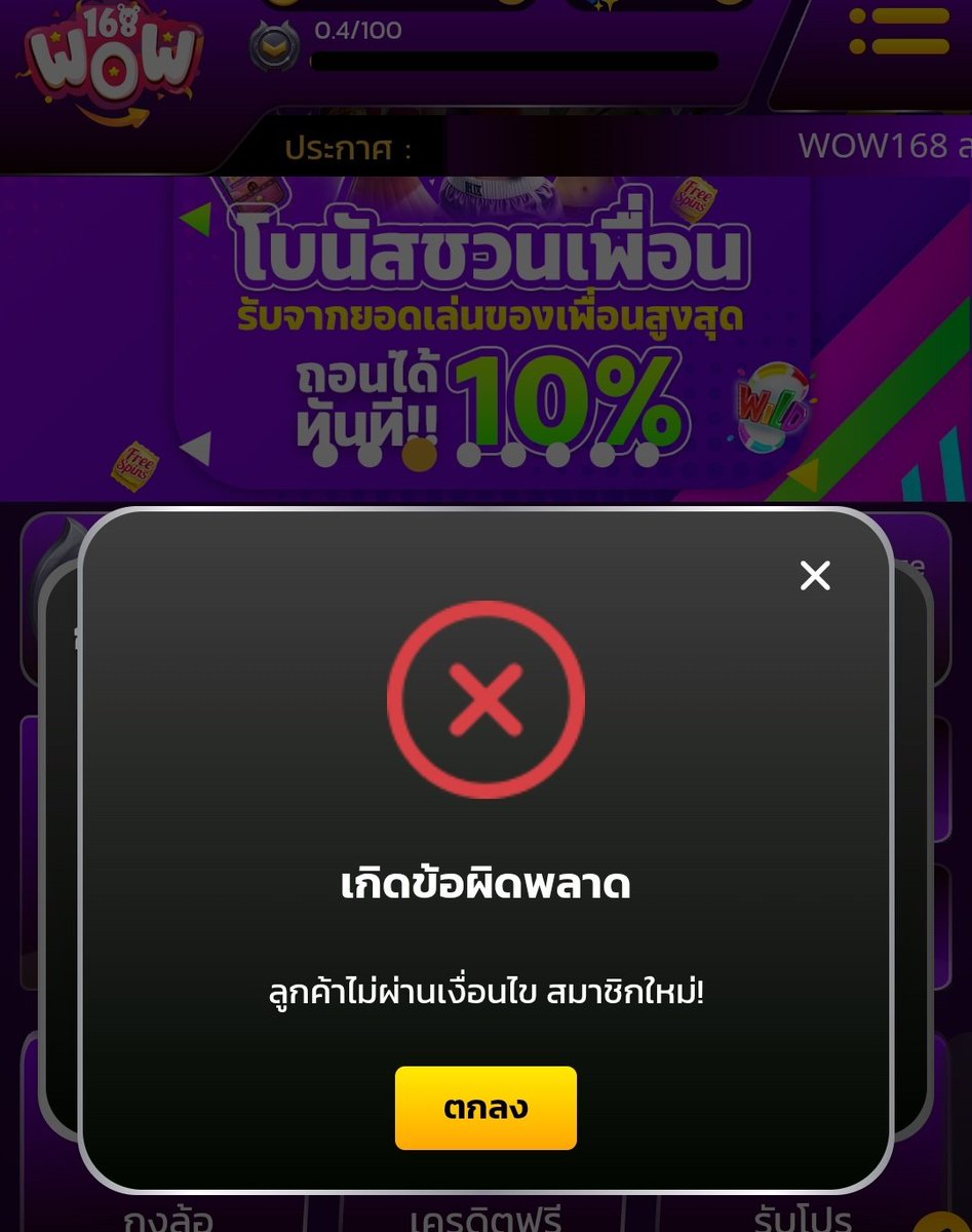 Kamul_121's tweet photo. 🔶🔶เครดิตฟรี🔶🔶

✅สมาชิกใหม่✅
❌ไม่ได้/ไม่เจอ = หมด❌

👉  F91HJPZVUQEGW90D

🔹https://t.co/rix0iRLVG2

#เครดิตฟรี #เครดิตฟรีล่าสุด
#ฉันชอบเครดิตฟรี https://t.co/BbsKVr8jsP