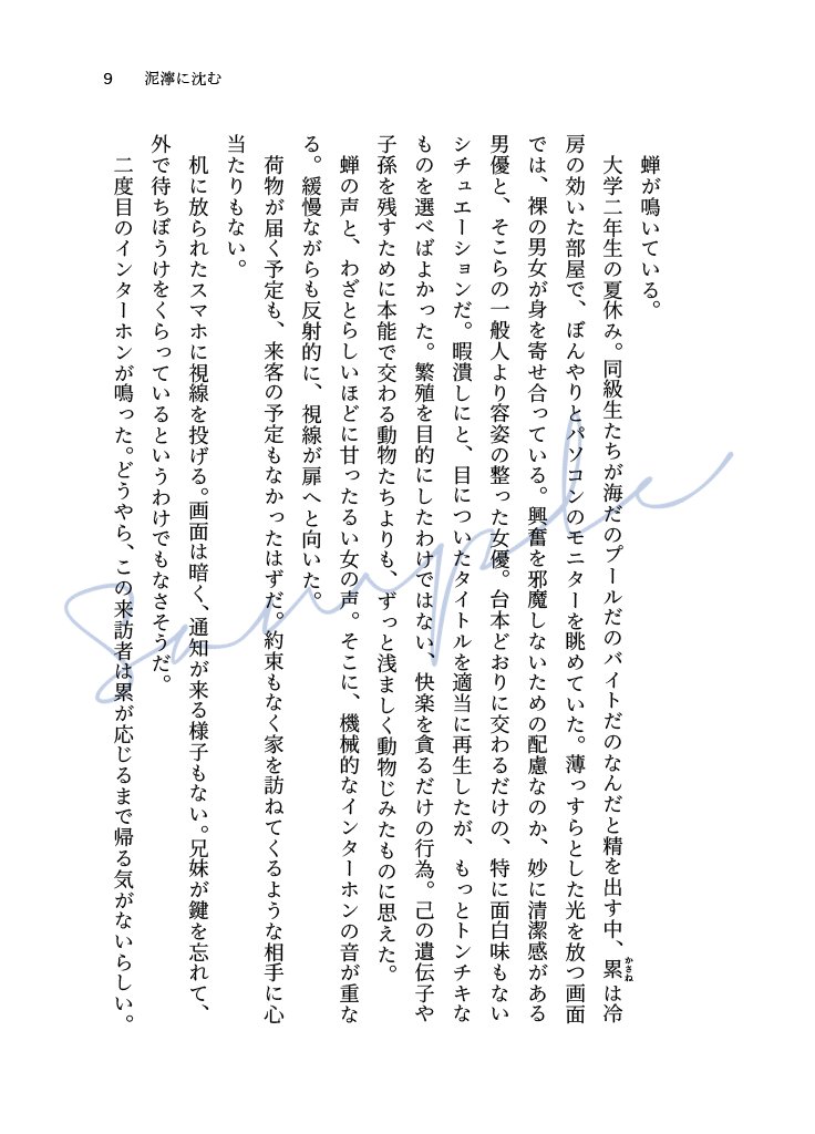 よる tweet media