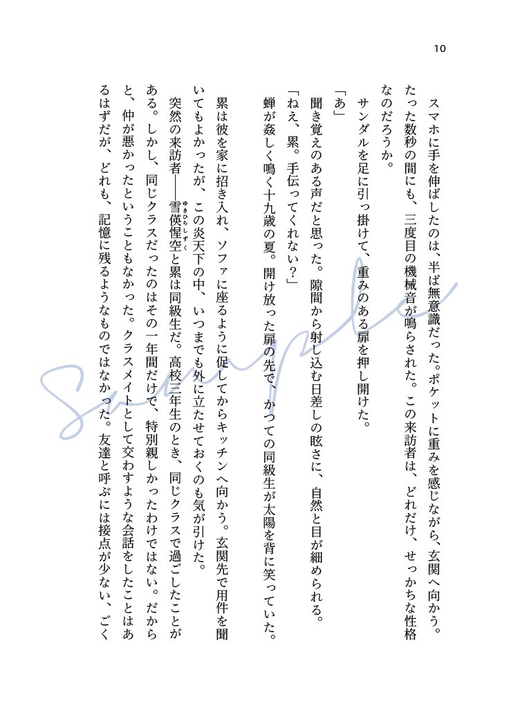 よる tweet media