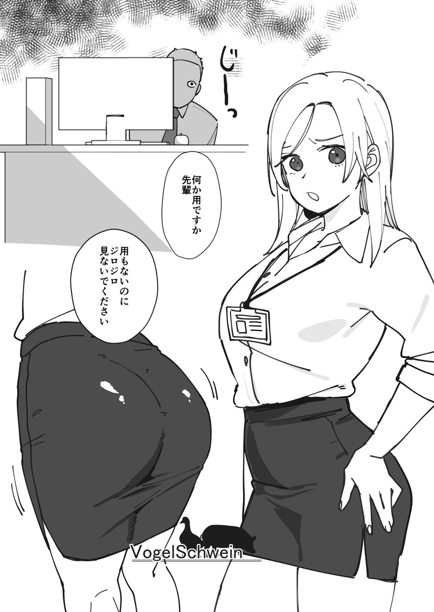 エロイ漫画描いてみました❤
おもらし屋さん!
1～4まで!
いいね、RP、フォローしてね❤ 