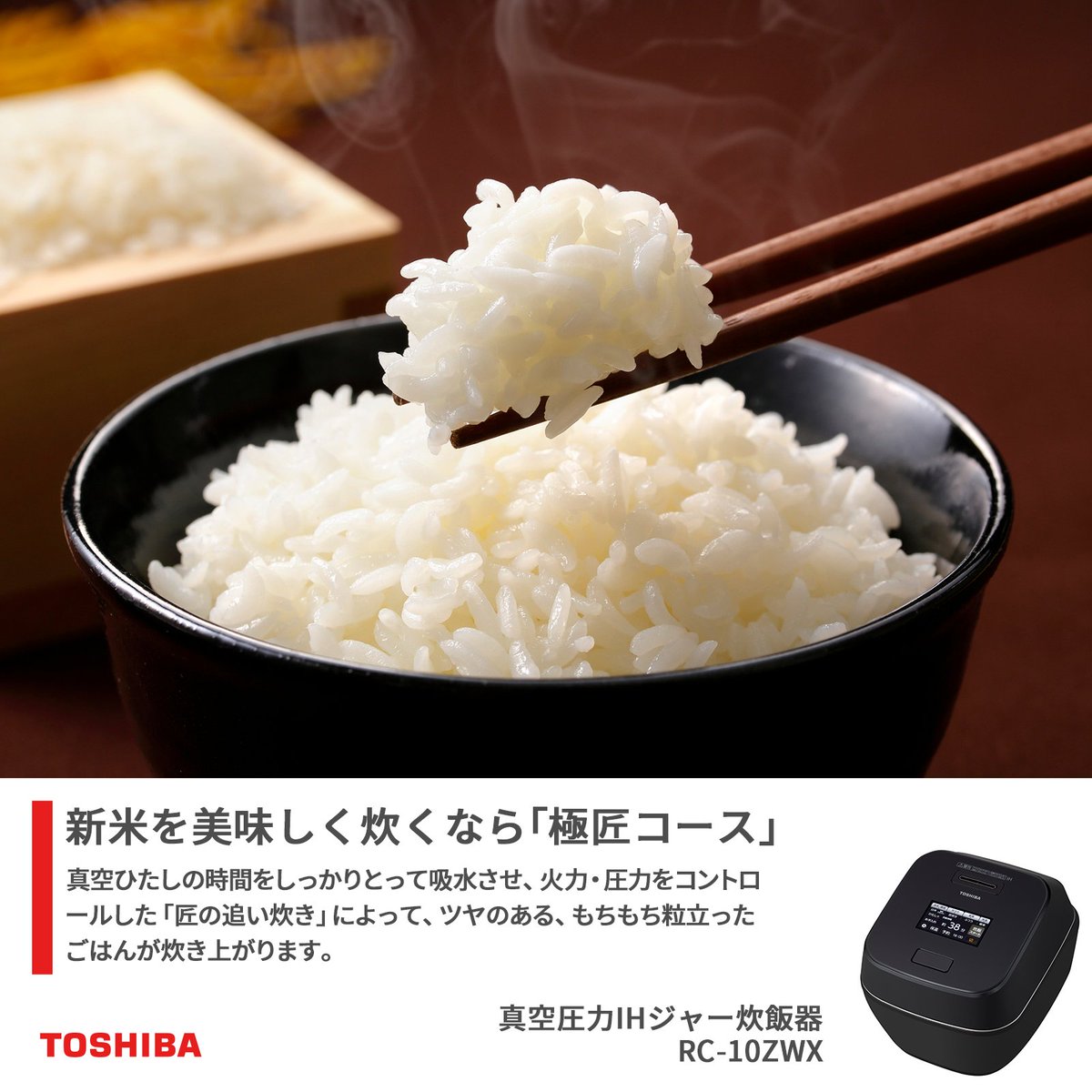 東芝 - 【winterセール】東芝 今月末だけの大SALE早い者勝ち彡 東芝 冷蔵庫・冷凍庫 新製品ニュース - 価格.com