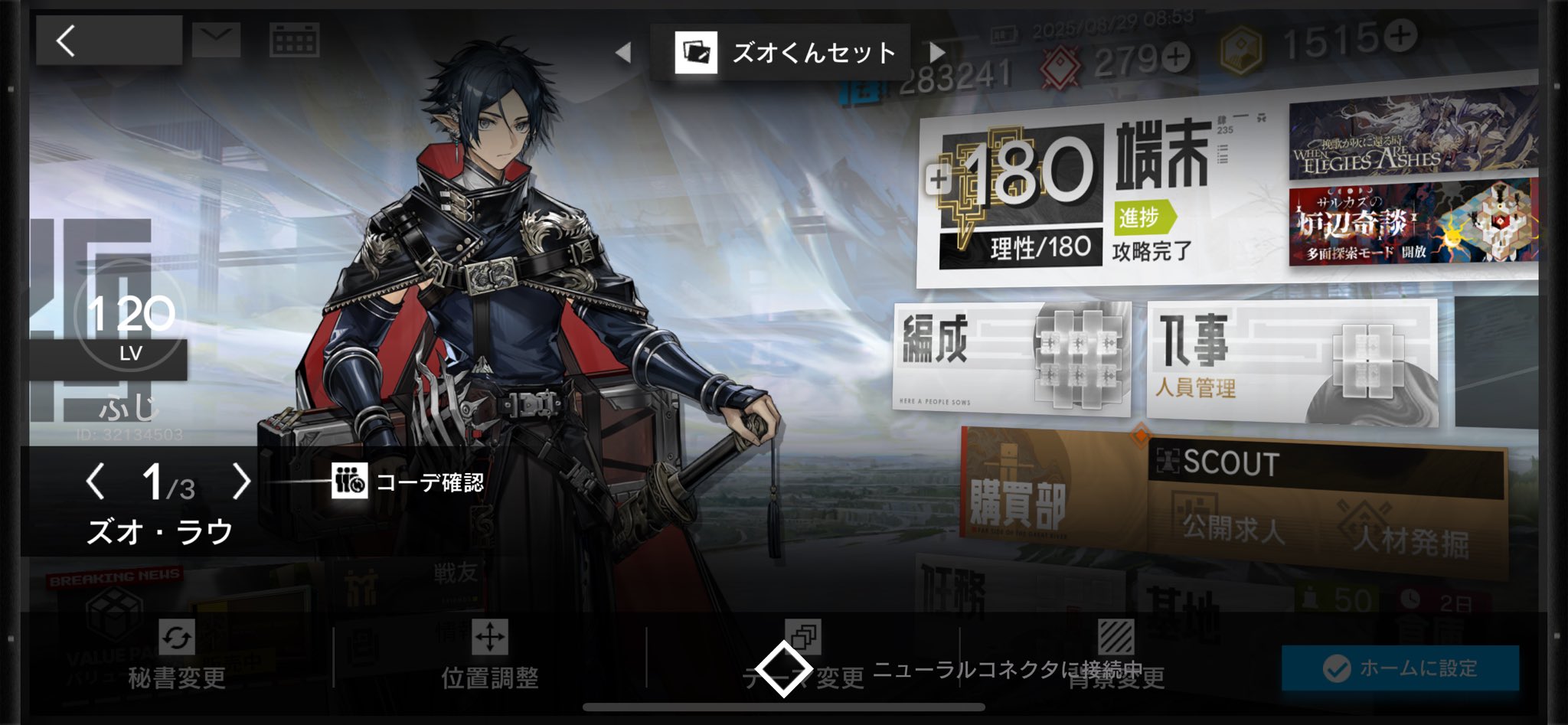 作者個人情報なので伝えません。要するにオークションかけたら値段ASKです MTG SE-CB-03A-S SIXPAD Core Belt 2 S【コントローラー別売り
