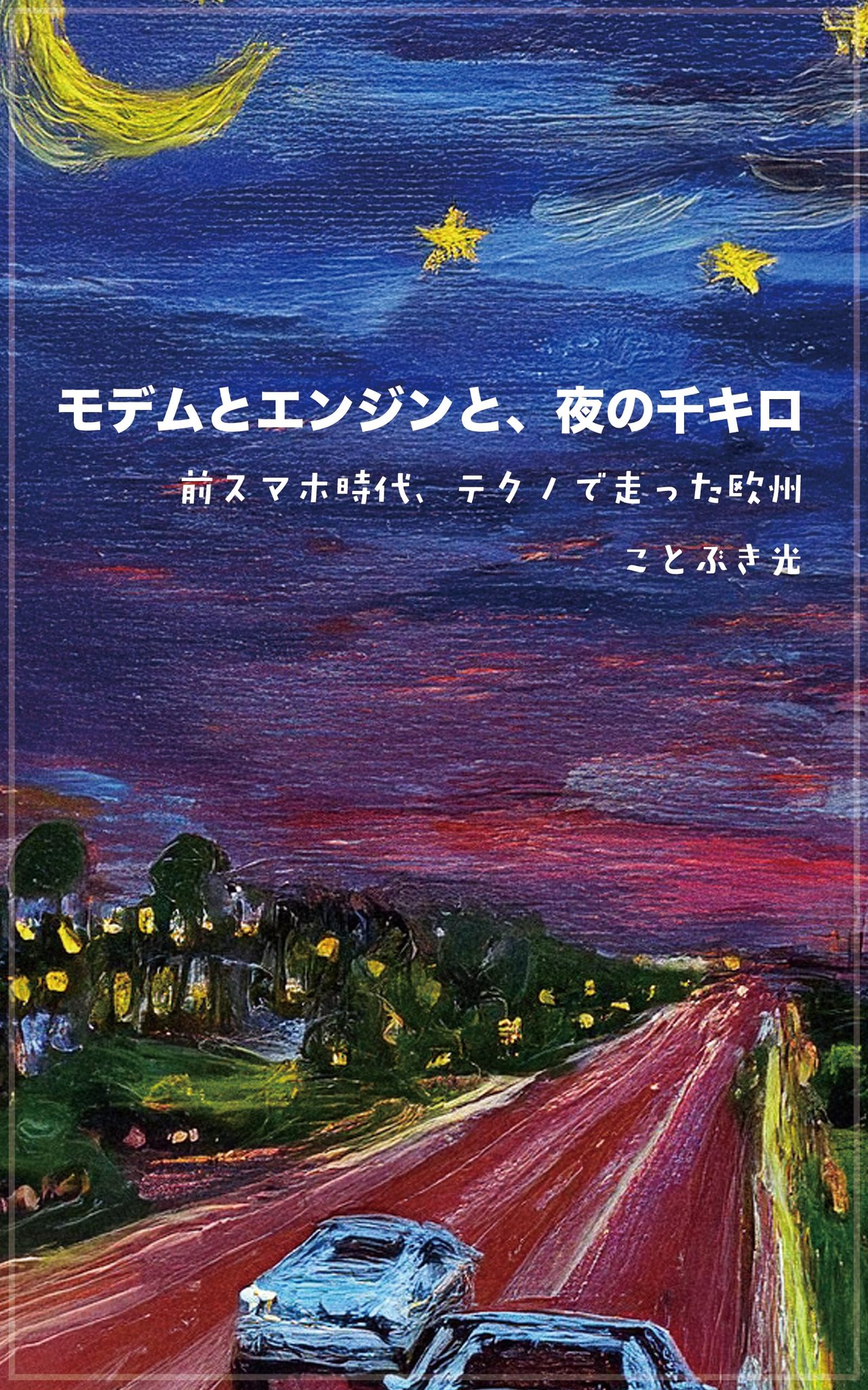 takahasi kasiko on X: 