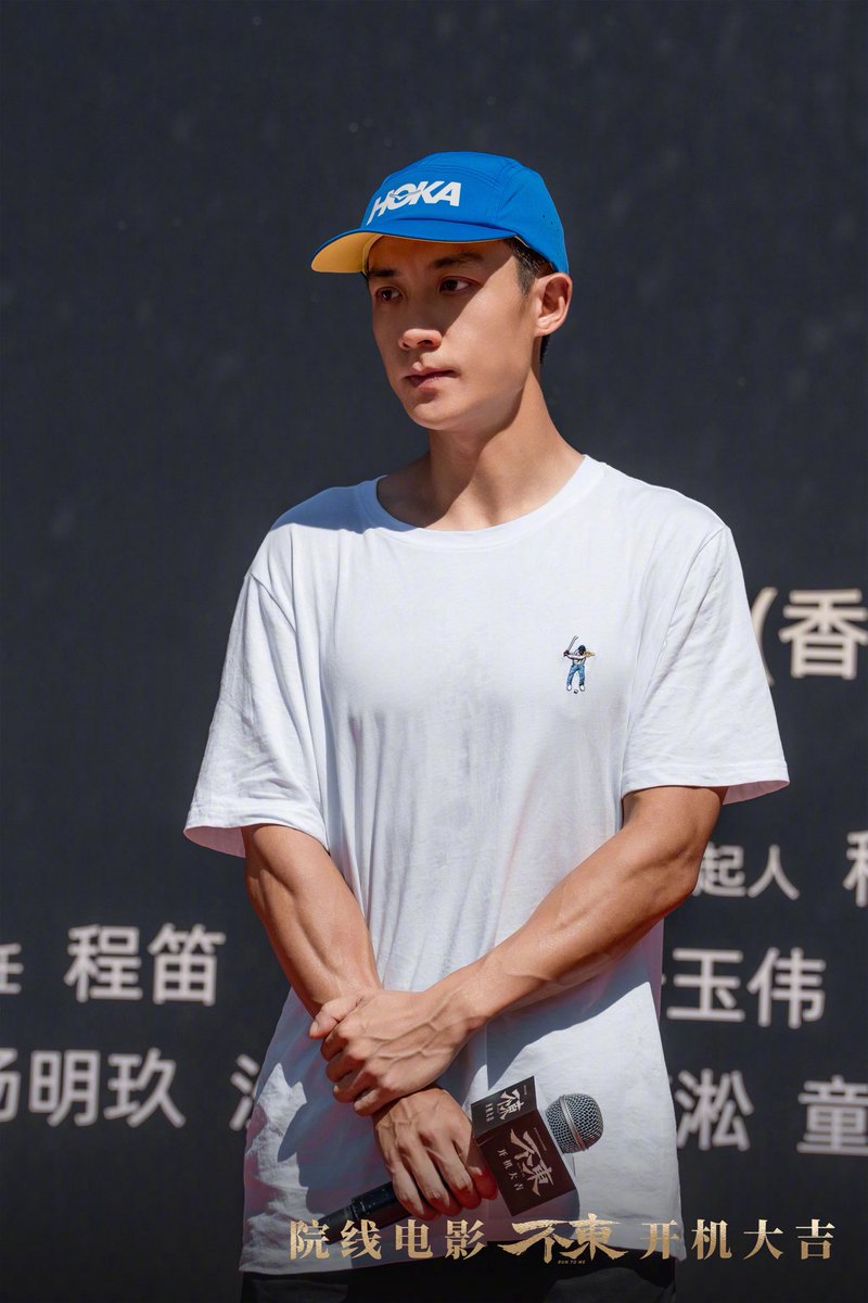 dramapotatoe's tweet photo. New film #RunToMe, starring Deng Jiajia, with Gu Jiacheng, Tang Jiawen, and more, holds filming ceremony

#不东 https://t.co/f99srUA9y7