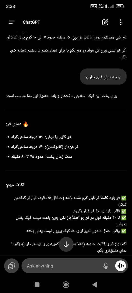Hawra83gh's tweet photo. @chndlrshlby @nimaarjmandkia من خودم کیک تیرامیسو رو به خود اصلیش که با لیدی فینگره ترجیح میدم
این دستور کیکشه لینک ویدیوش رو هم میذارم برات واقعا بهترین شیفونه
خامه اش هم مینارین قنادی با پنیر ویلی و پودر قنده
کیک که سرد سرد شد برشش دادیم کامل هر طبقه شو با اسپرسو خیس خیس کردیم و خامه کشی 
همین https://t.co/uSgU5kZsM6