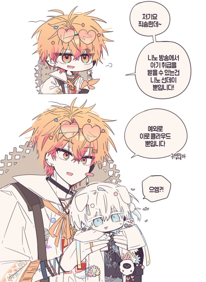 𝗶𝗻𝘁 tweet media