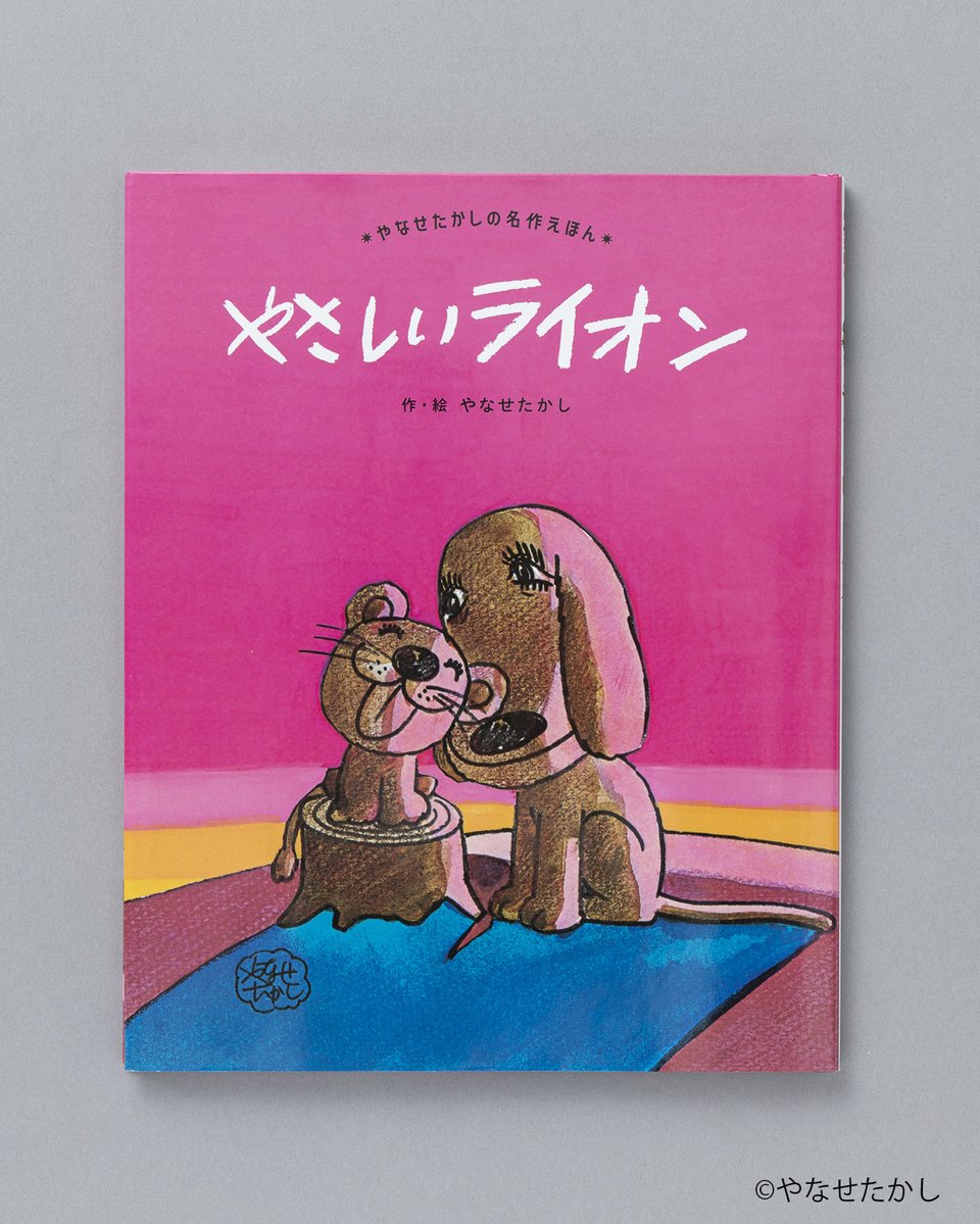 ラジオネーム遊城69代 on X: 