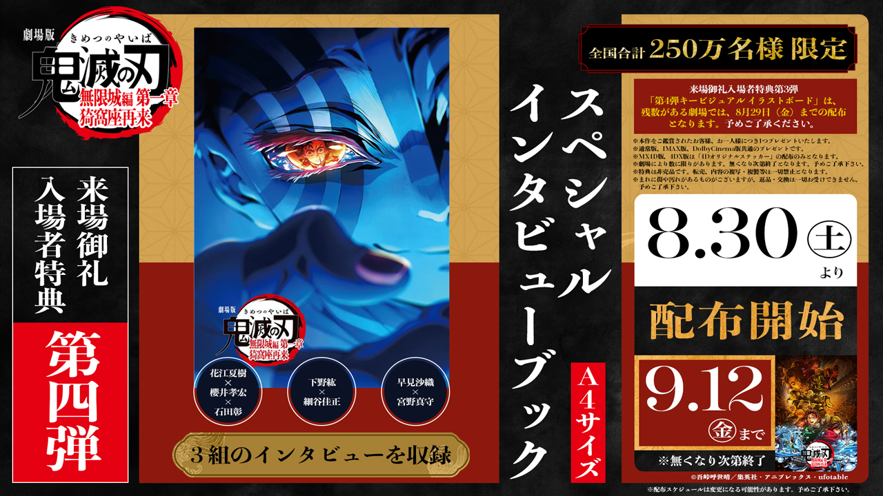 希少完全初期版・劇場入場者特典・未開封　ワタポンUR 希少完全初期版・劇場入場者特典・未開封 ワタポンUR - メルカリ
