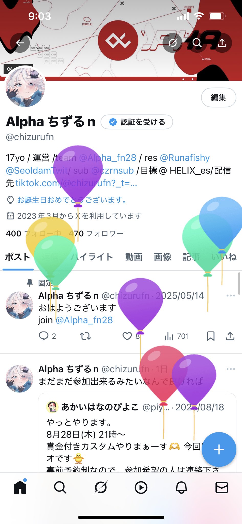 ☺︎ルーズな方お断り☺︎迅速対応☺︎ ちょっと暑さましか