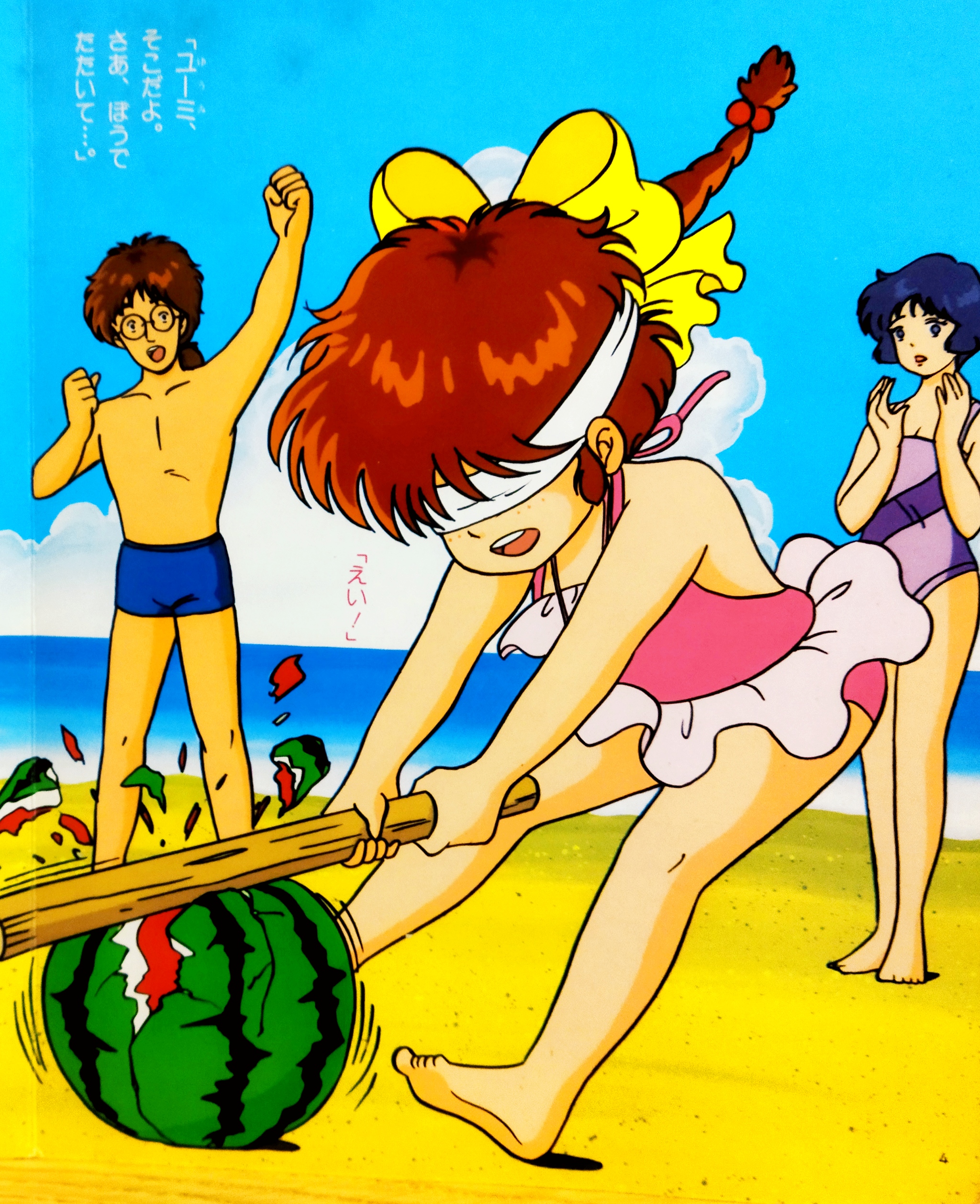 パステルユーミ絵本 魔法のアイドルパステルユーミ 1 (フラワーコミックス) | あらい