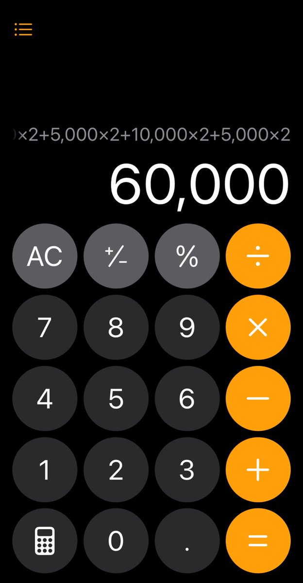 どこがどうなって総額10万なんですか