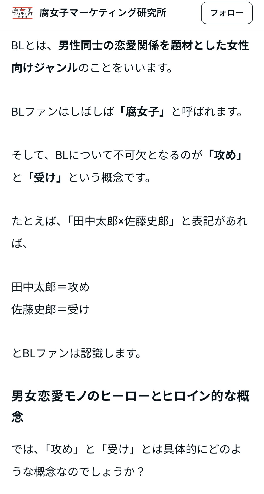 ぴーふ (@mainiti_pointo) / X