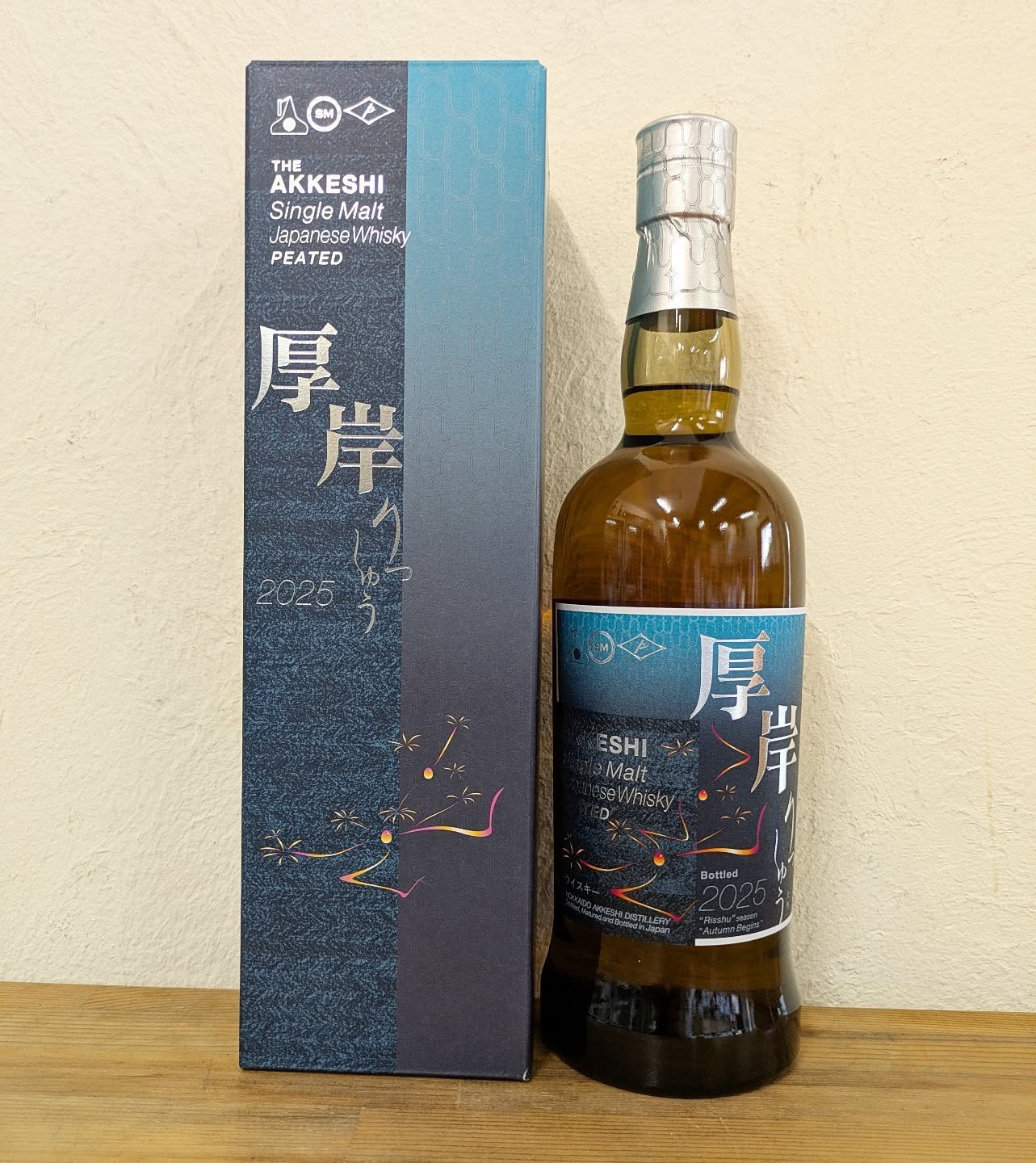 厚岸 2025 立秋 シングルモルトウイスキー 700ml 55%