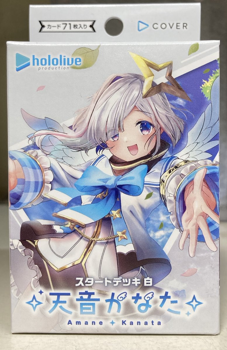 グッズ入荷情報】 『hololive OFFICIAL CARD GAME スタートデッキ 白