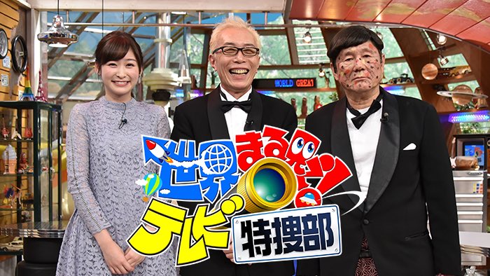 tenshicos's tweet photo. これは本当にいつもテレビをつける度に思う。オジさんと若い女の組み合わせばかり。オジサンとオバサン、オジサンと若い男、オバサンと若い女、オバサンと若い男、若者同士があってもいいのに。オジサンと若い女の組み合わせばかりで異様。 https://t.co/tRTh29P0rb