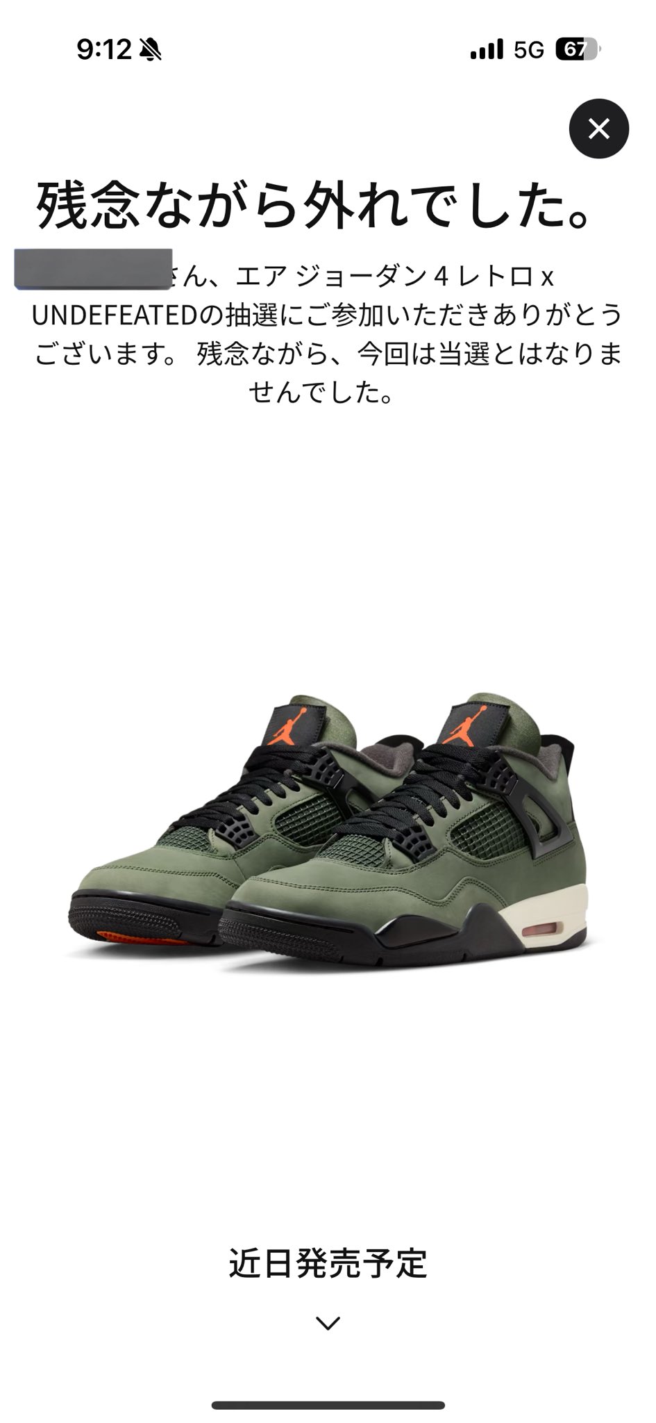 ⚠やっすぉです。⚠ Fwwsshhh on X: 