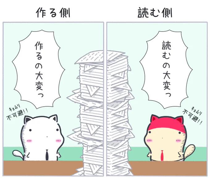 業務マニュアル 