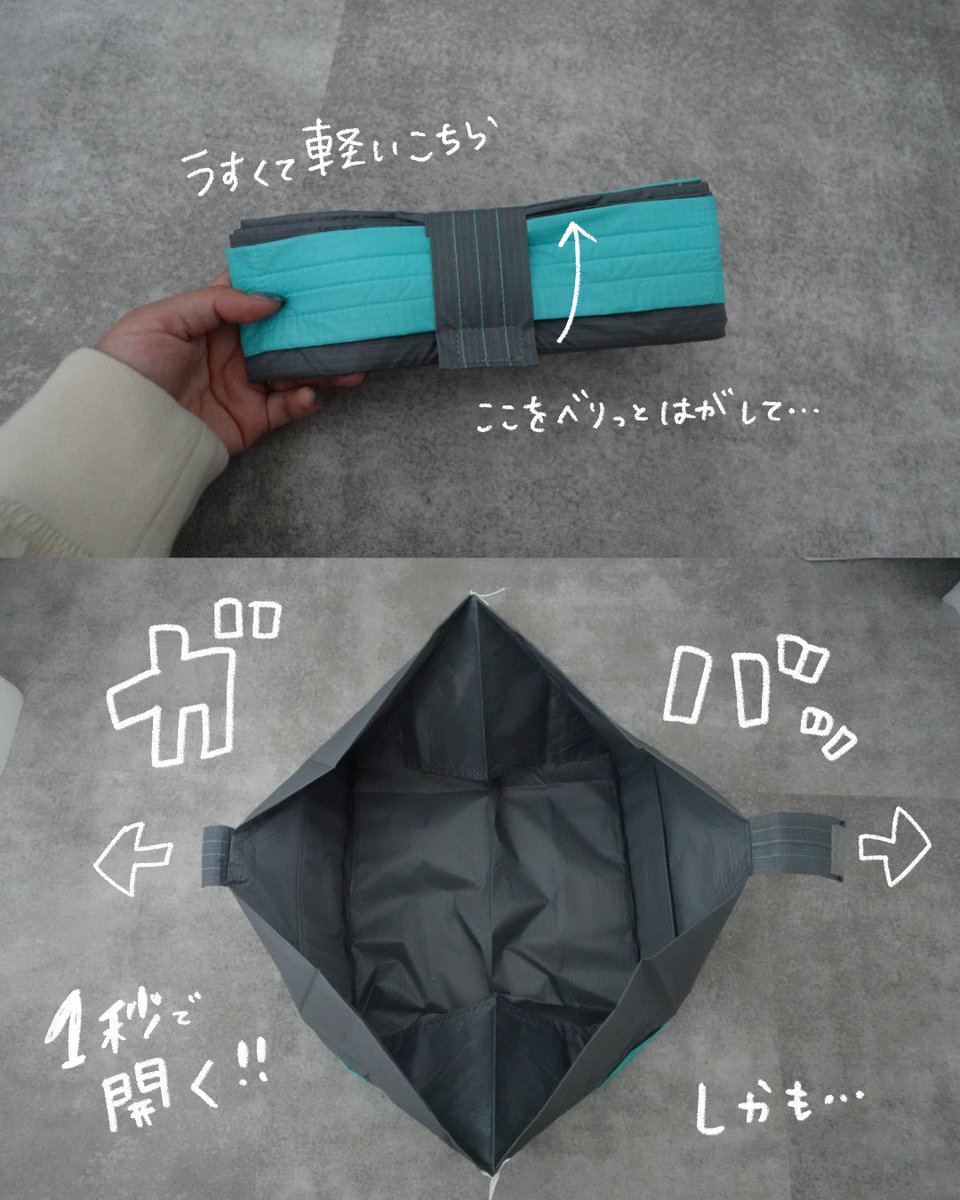 yuyumaru222's tweet photo. 折り紙みたいに畳めて、1秒で開いて自立するエコバック
すっごく良かったよー!🥺
⬇️続く
#PR
#ORIBA https://t.co/cDp8S5pOJt