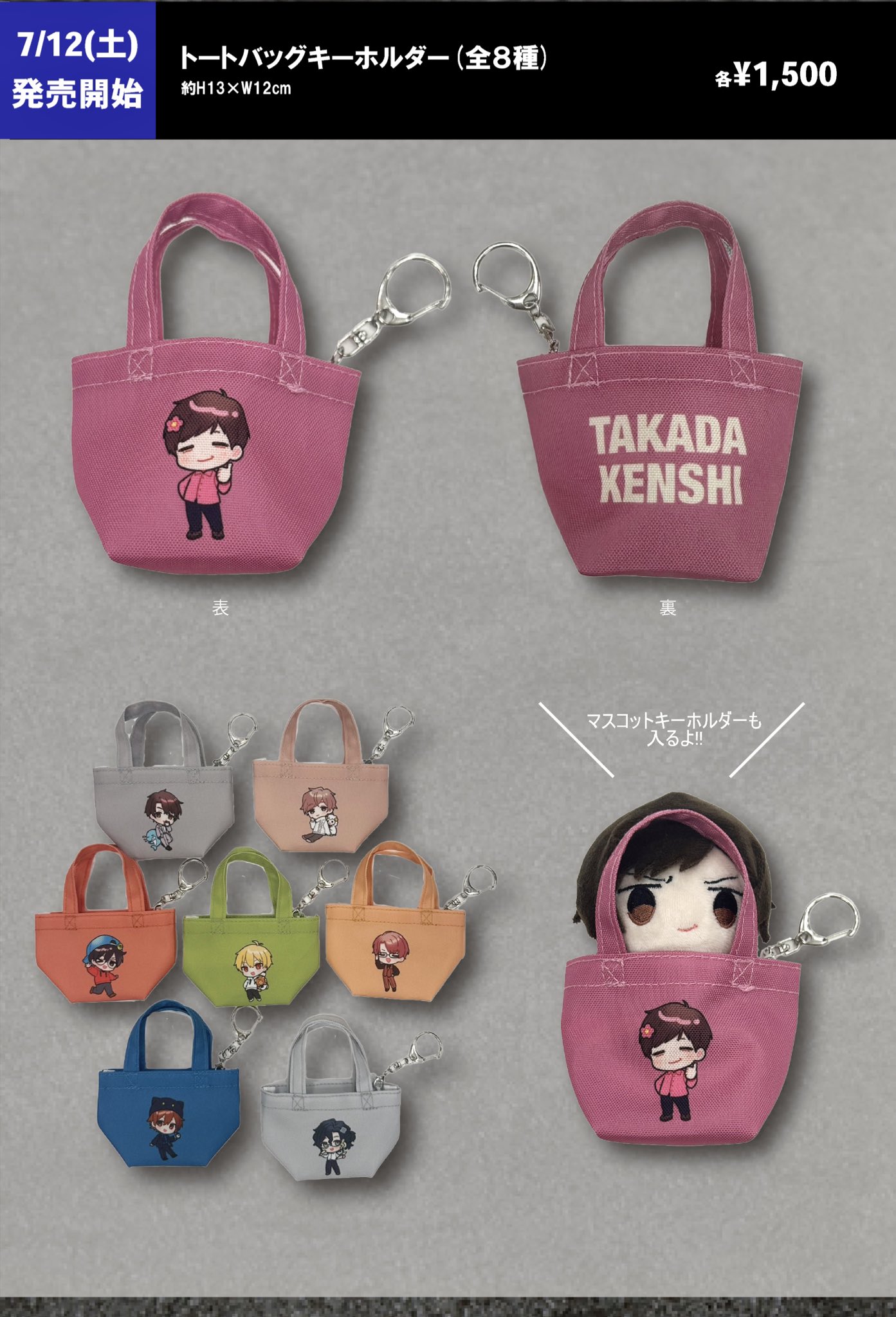 高田村交易所 (@TakadamuraStore) / X