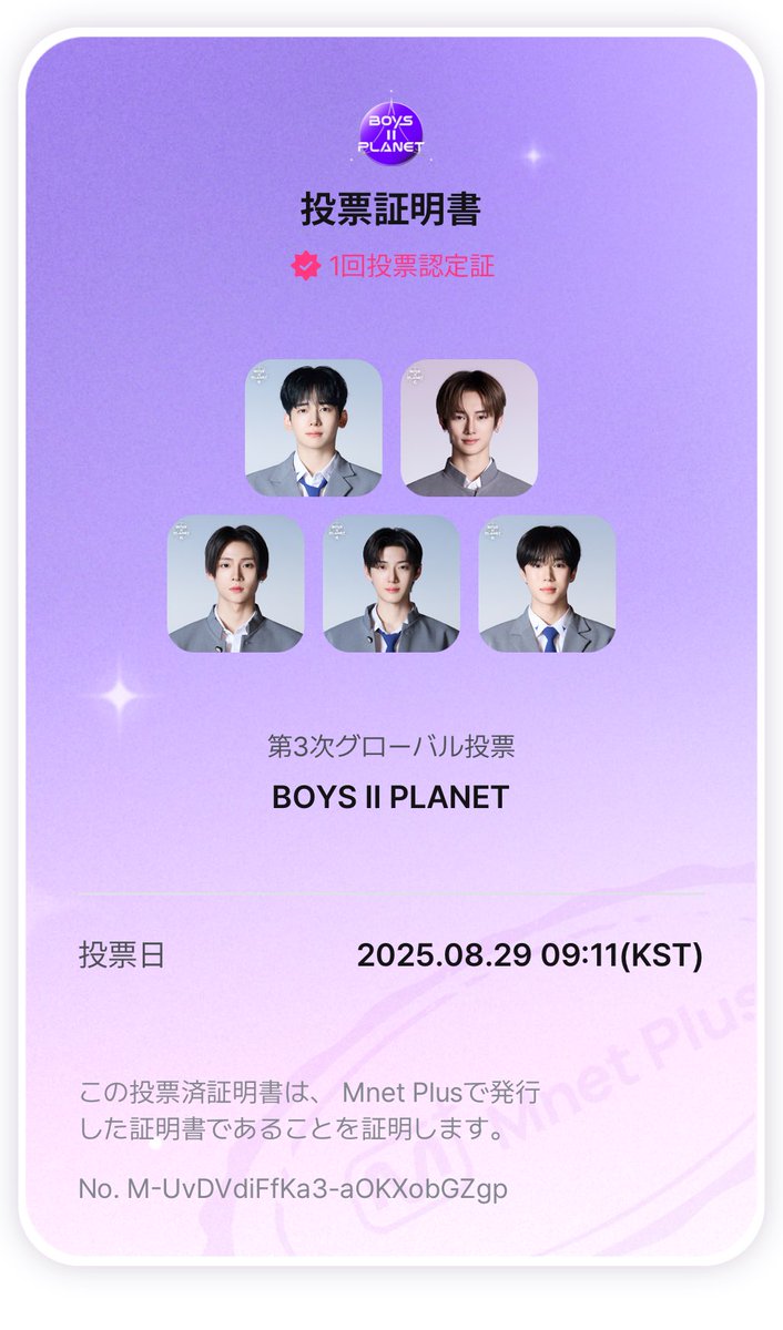 mof2rin2's tweet photo. さすがにユメキに投票ですよ

#BOYS2PLANET #3rdGlobalVote #MnetPlus https://t.co/jcj4jrw0Gg