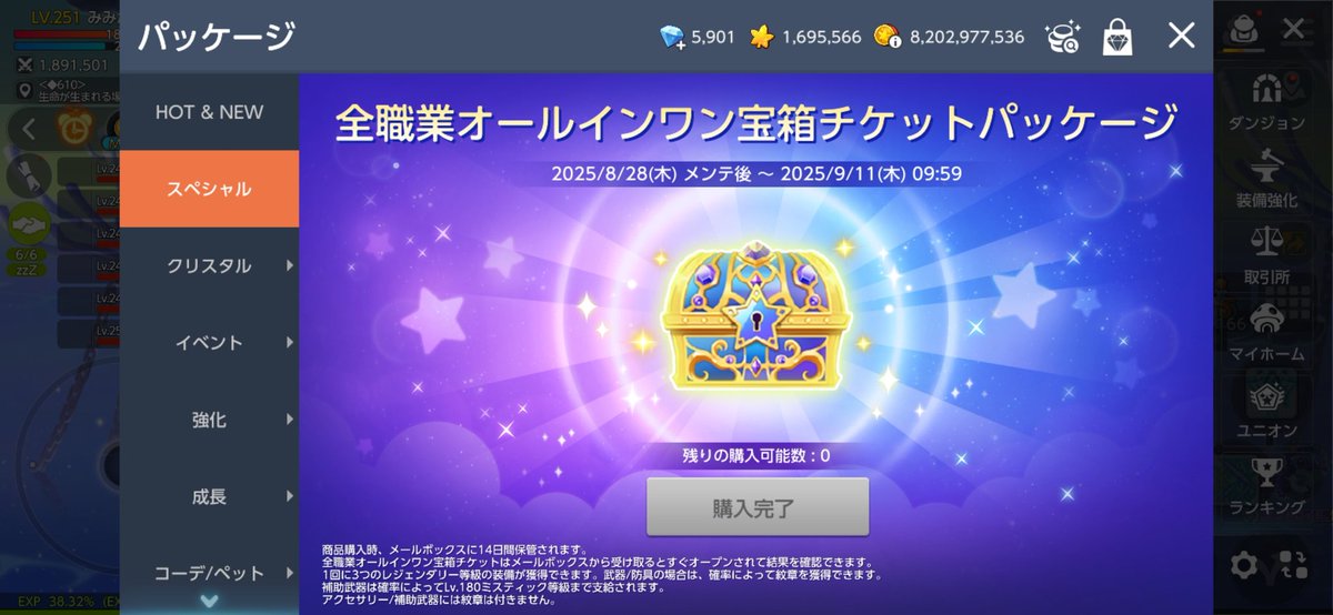 みみか tweet media