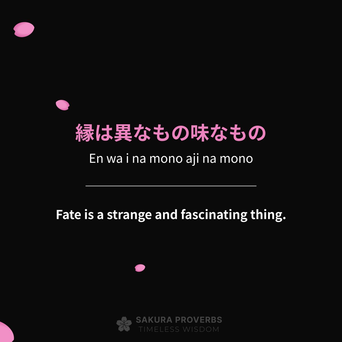 SakuraProverbs's tweet photo. 🌸 縁は異なもの味なもの — En wa i na mono aji na mono — Fate is a strange and fascinating thing.
·
·
📜 Relationships and fate work in mysterious ways; unexpected connections can lead to great outcomes.
·
·
Follow: @sakuraproverbs and tag a friend! 🔁
·
·
#kotowaza #motivation https://t.co/gs2sGgKK1S