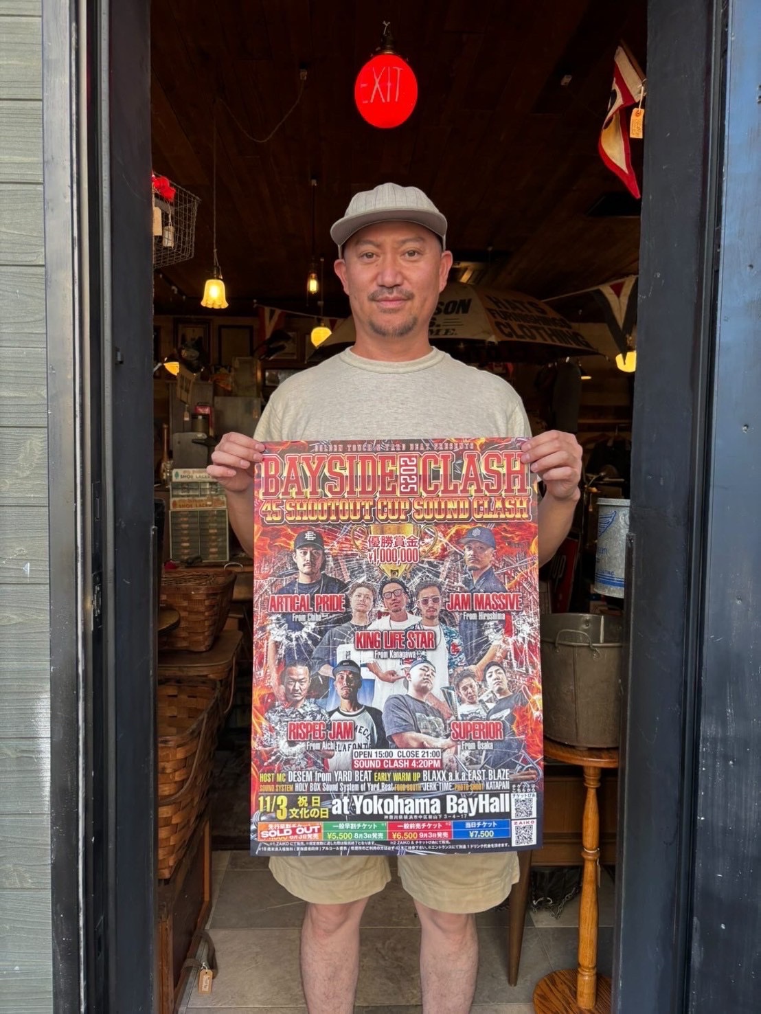 スウィーン渋沢　さん専用　2点 YardBeat Soundsystem on X: 