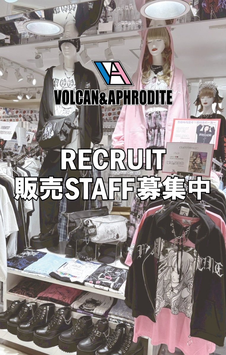 volcan&aphrodite 2点セット売り 70%OFF】2点セット ジャケット×ミニスカ セットアップ