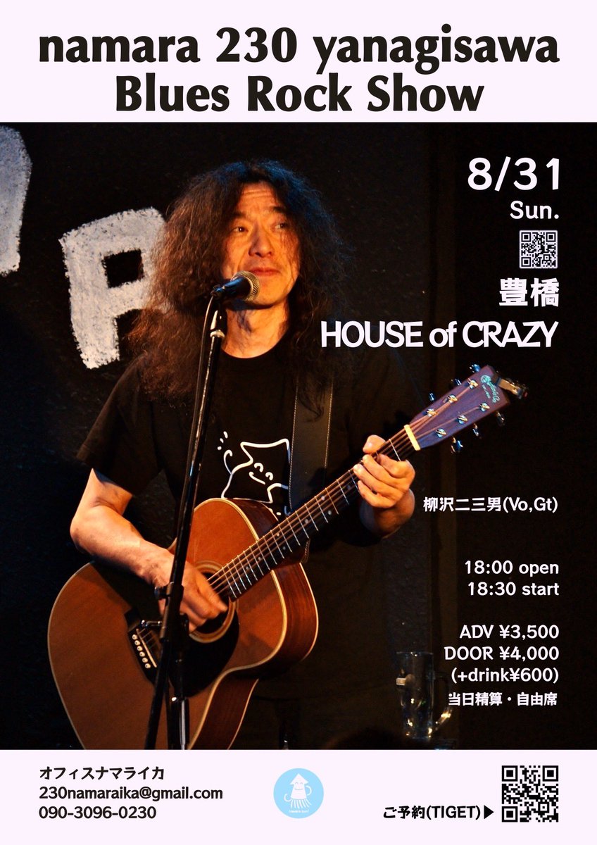LP 柳ジョージ＋NADJAバンド 祭りばやしが聞こえる オリジナル・サウンドトラック TJJA10068 TOKUMA JAPAN COMMUNICATIONS /00260 柳ジョージ＋NADJAバンド (George Yanagi＋NADJA BAND) - 祭り