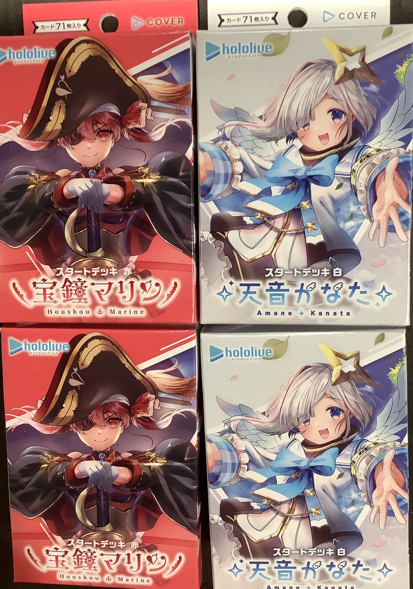 【入荷情報】
#ホロライブカードゲーム 
スタートデッキ #宝鐘マリン #天音かなた 
入荷しました！
数に限りがございますのでお求めのお客様はお早めにご来店ください♪
#TSUTAYA #TBS宮交シティ