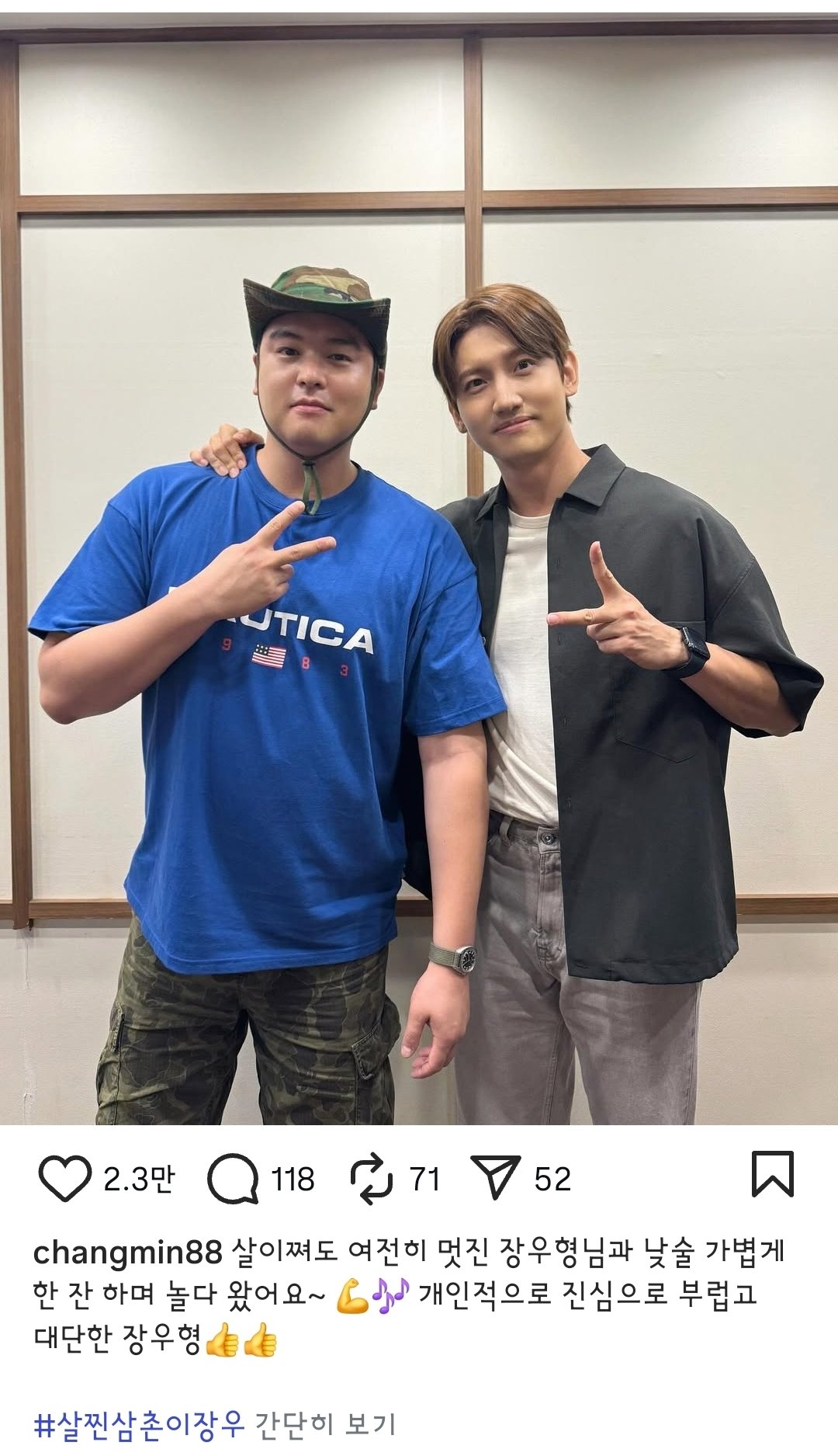 Love & Peace🎪🐅🍓🎈🎈🍑🦌🍫🍍 (@marofura123) / X