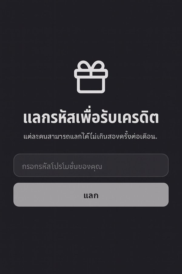 ⚡️ ของฟรีมีจำนวนจำกัด! รีบกดรับเครดิตฟรี 50 

👉ตอนนี้เลย manus.im/invitation/PQO… 

#เครดิจฟรีสมาชิกไหม่ #เครดตฟรี50 #เครดิตฟรี100