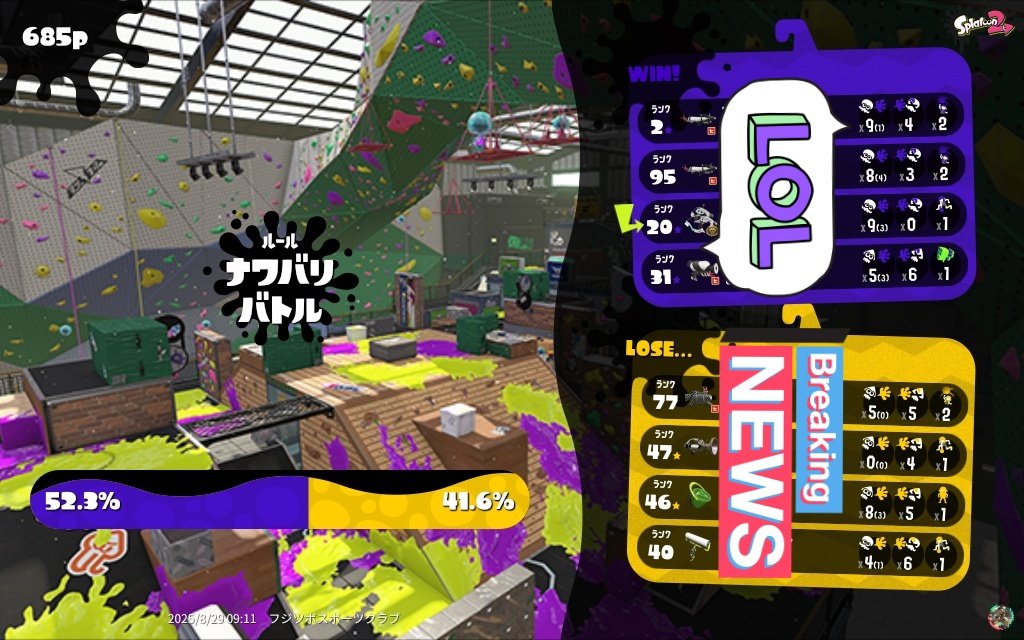 qt_qt_2020's tweet photo. #Splatoon2 #SplatNet2 #qt_splatoon #へっぽこが行く!
勝つと分かっている編成で取りこぼさない(*ˊᵕˋ*)
お味方強し( * ॑꒳ ॑*) https://t.co/uc5c5kexSw