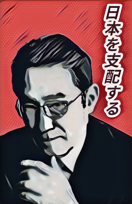 自らを穏健、保守と騙る岸田文雄💦
ＳＮＳが悪い⁉️

Ｓ：すぐに
Ｎ：逃げ出す
Ｓ：最低最悪のフミヲ

こういうことなら、納得(笑)😆

頑張って増税メガネ描いてみましたꉂ🤣どうでしょw