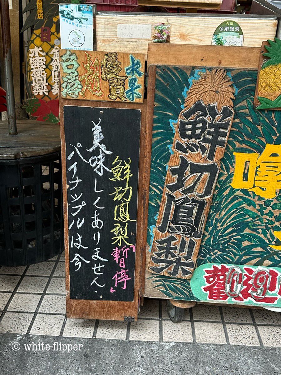 ふりっぱあ(ぺんぎん万屋) tweet media