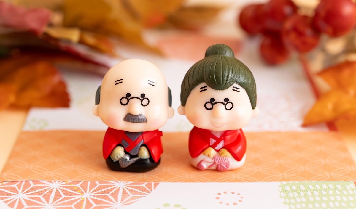 今日は #敬老の日 。
昭和22年の今日、兵庫県の村で「老人を大切にし知恵を借りて村作りをしよう」と開催した「敬老会」が発祥だとか。世界では10月1日の #国際高齢者デー のほか各国で同様の日があるようです。今日は長年にわたり社会に貢献してきた年輩者に対して敬愛を表す日にしましょう。