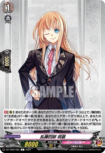 カードファイト!! ヴァンガード公式 on X: 