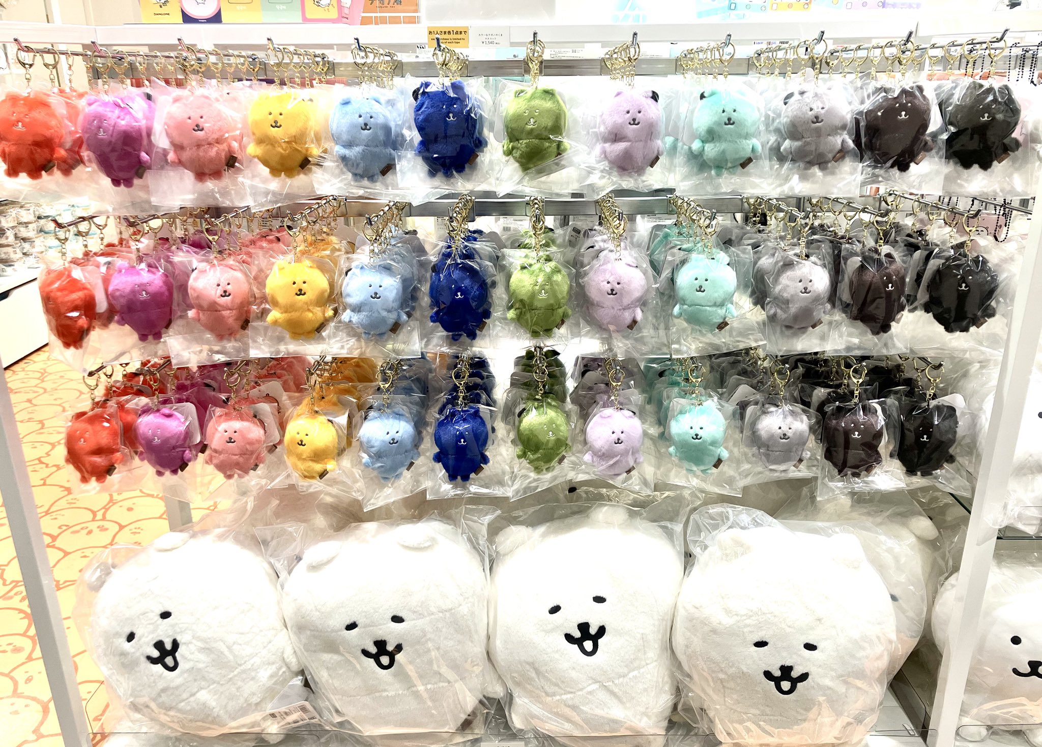 ナガノマーケット　カラー　くま　12種　全種 ナガノマーケット カラーなナガノのくま マスコット（全12種