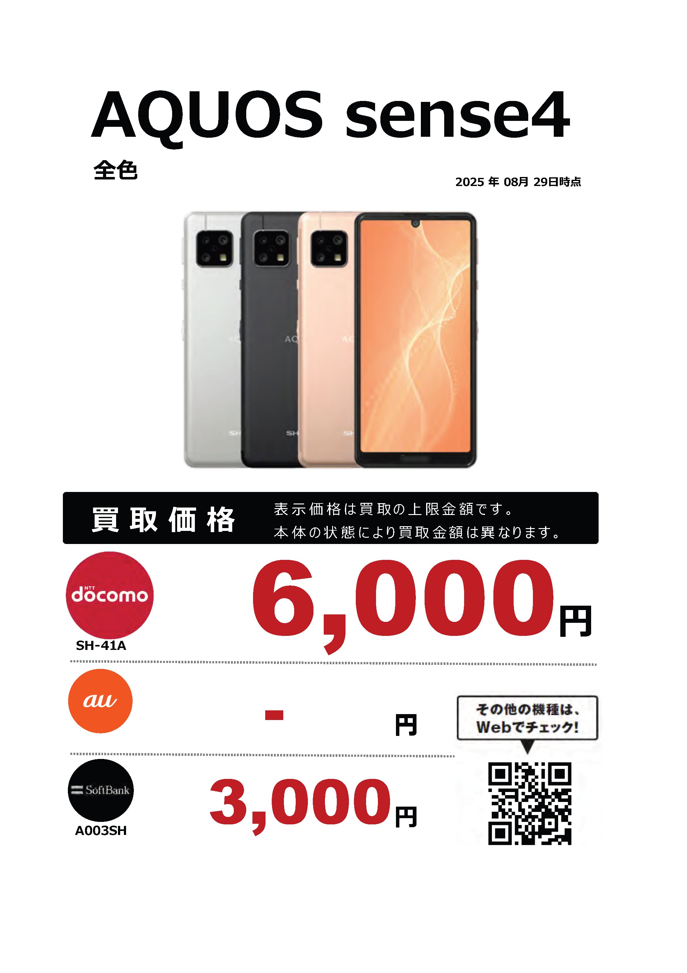 7種まとめ買いお得 XG 2023公式 完売品 Phone Tab フォンタブ Phone Tab（Random 7 Designs） – XGALX OFFICIAL SHOP
