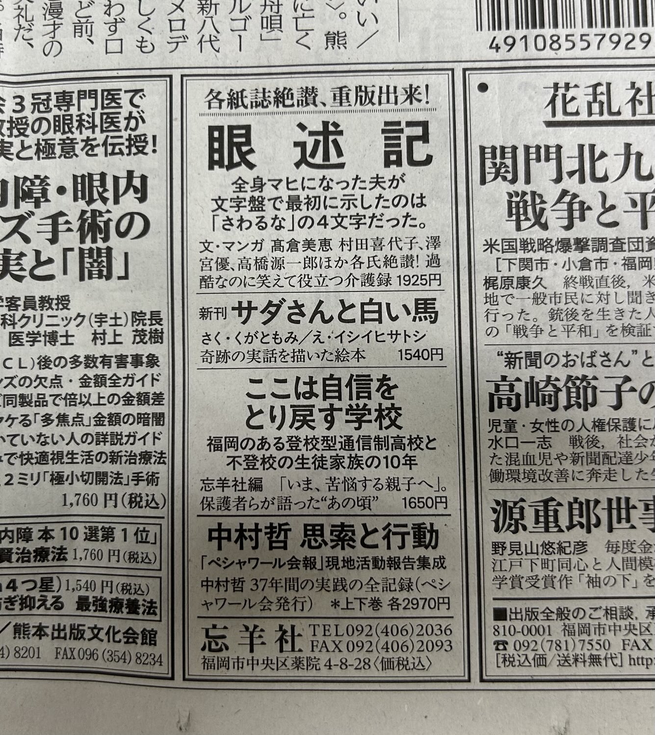 忘羊社 on X: 