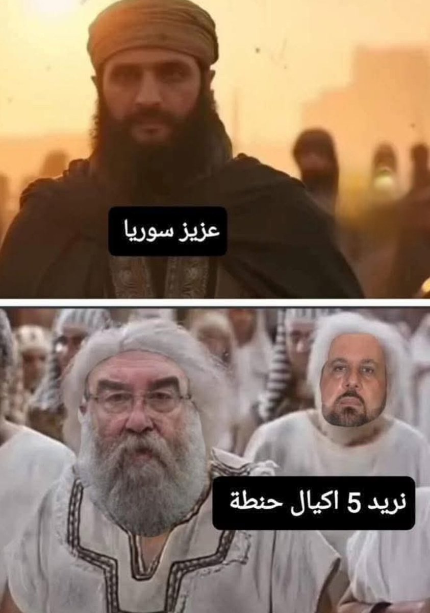 Msh_srhan's tweet photo. #سوريا https://t.co/3Msg1rahc7